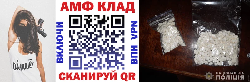 купить наркоту  Артём  АМФЕТАМИН 97% 