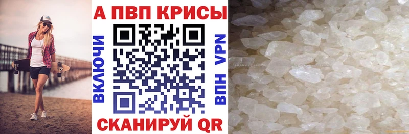 MEGA как зайти  Артём  Alpha-PVP кристаллы 