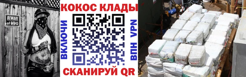 COCAIN 97%  Артём 