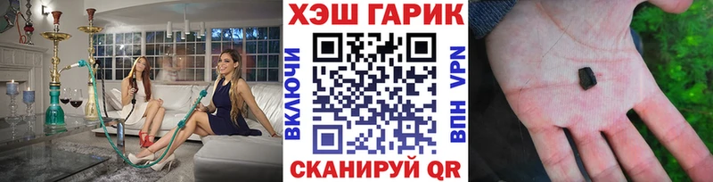 Гашиш 40% ТГК  закладка  Артём 