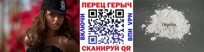 ГЕРОИН Афган  Артём 