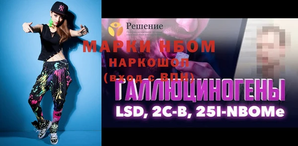 mdpv Касимов