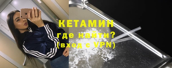 кокаин перу Каменка