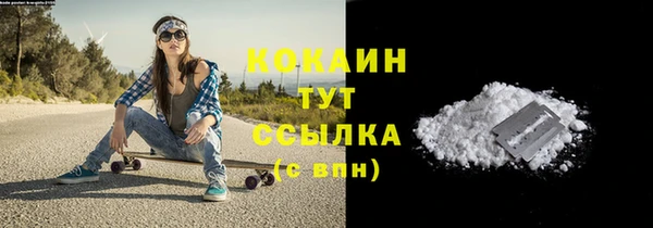 кокаин перу Каменка
