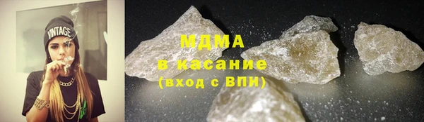 соль ск Каменногорск