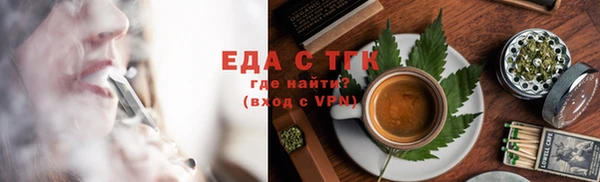 меф Каменск-Шахтинский