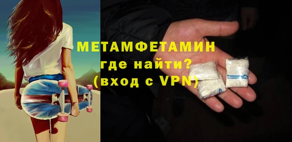 кокаин перу Каменка