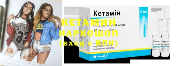 кокаин перу Каменка
