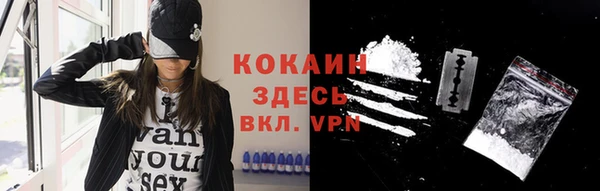 меф Каменск-Шахтинский
