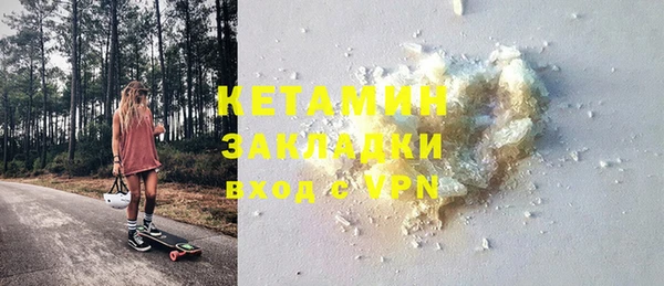соль ск Каменногорск