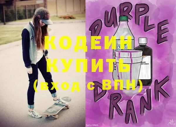 мескалин Карпинск