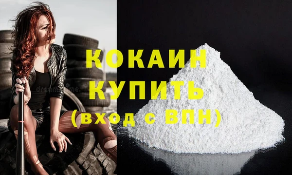 кокаин перу Каменка