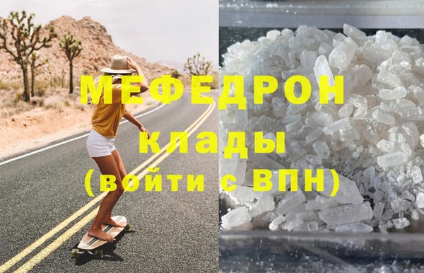 соль ск Каменногорск
