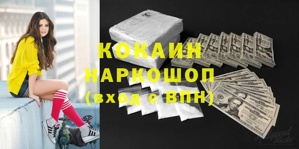 mdpv Касимов