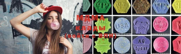 mdpv Касимов