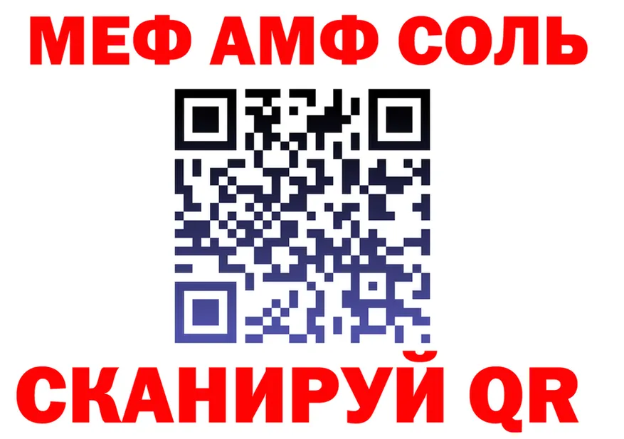 МЯУ-МЯУ 4 MMC маркетплейс shop hydra Артём