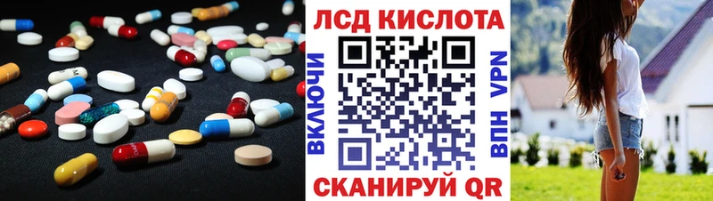 Лсд 25 экстази ecstasy  OMG как войти  Артём 