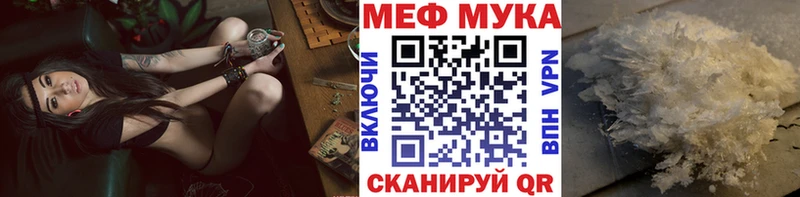 дарнет шоп  Артём  МЯУ-МЯУ mephedrone 