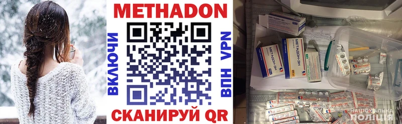 Метадон VHQ  Артём 